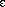 $\epsilon$